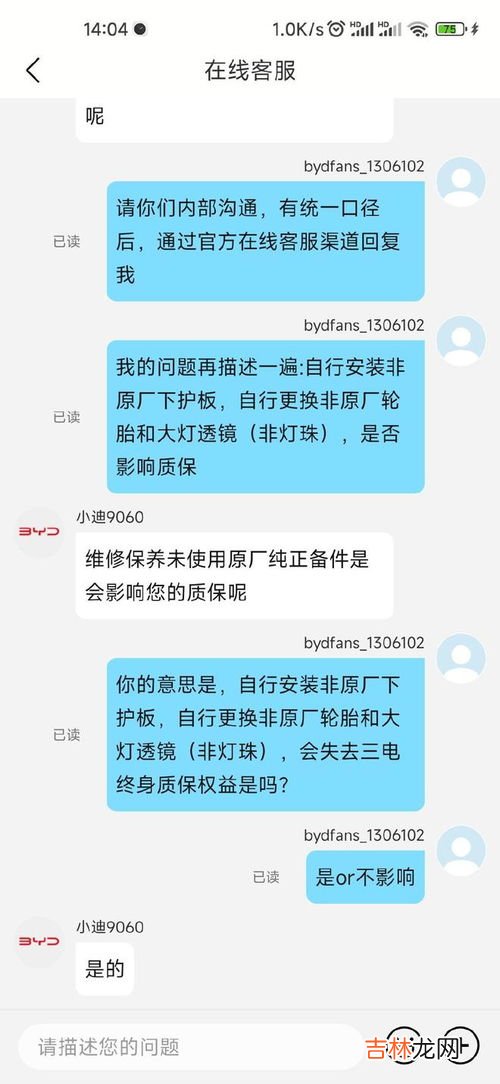 质保三年是什么意思,质保三年和十万公里什么意思