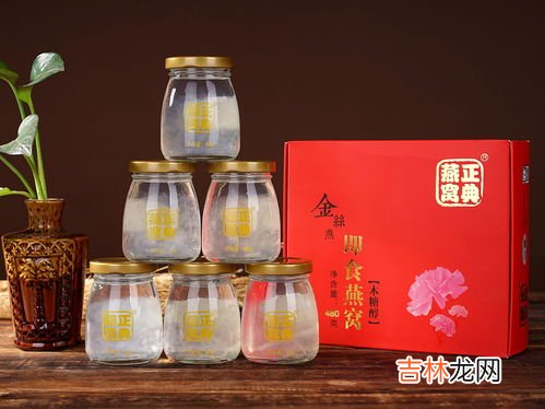 燕窝放保鲜还是冷藏,燕窝是放在常温下保存好还是放在冰箱冷藏室保存好？