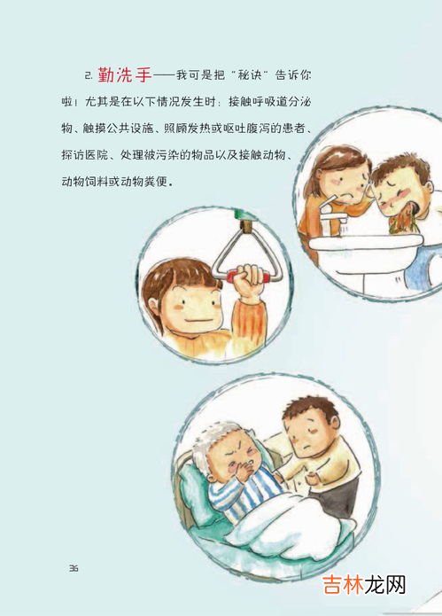 汗蒸完了需要注意些什么,汗蒸后饮食有讲究,进来看看吧!