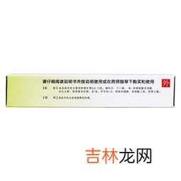 维生素b6软膏是激素药吗,关于维生素B6软膏！
