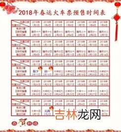 火车票可以选择座位吗,火车站买票可以选座吗?