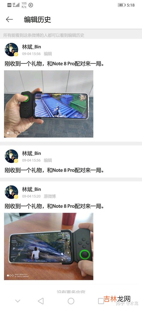 980是什么意思,抖音上的社保980是啥意思