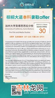 大学pre是什么意思,哪些美国大学或文理学院有Pre