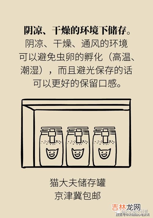 米面生蟲子了還能吃嗎,放了幾年的粘米面長蟲子能吃不