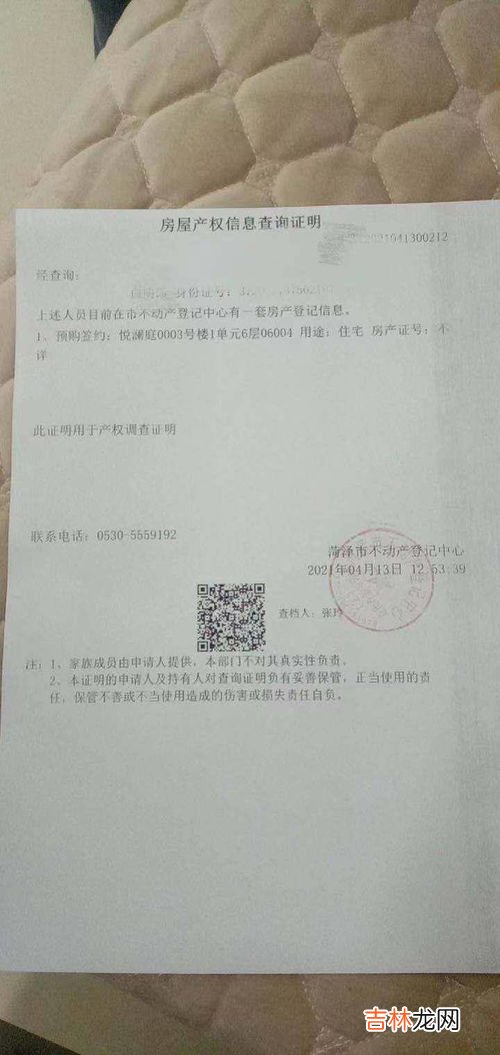 为什么开发商不愿换房,买房后悔了可以换户型吗?