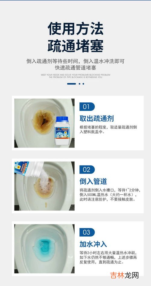 厕所堵了怎么通,厕所堵了用什么通最方便最快