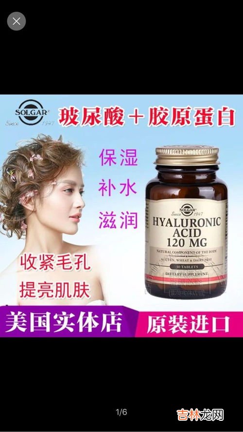 芳珂胶原蛋白怎么样,fancl胶原蛋白口服液有效果吗？