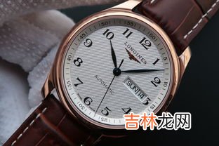 成都哪里买浪琴手表便宜,成都哪里买浪琴便宜