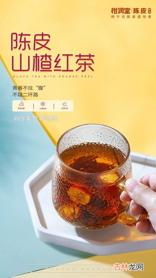 莓茶和什么搭配一起泡最好,枸杞和莓茶可以一起泡着喝吗?