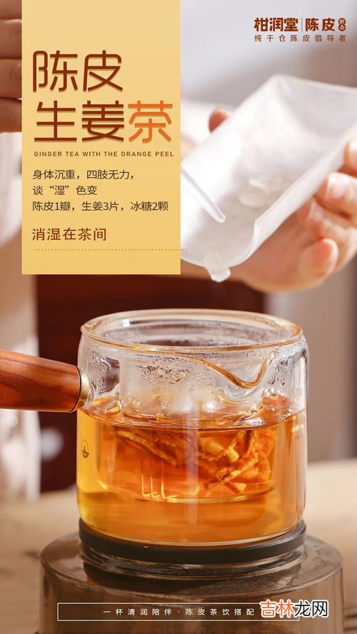 莓茶和什么搭配一起泡最好,枸杞和莓茶可以一起泡着喝吗?