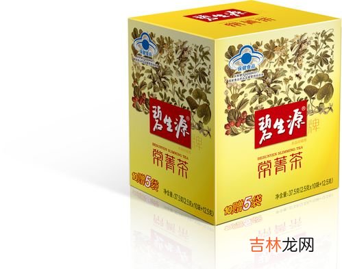 碧生源减肥有效吗,碧生源减肥茶有用吗