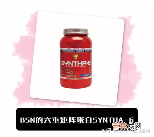 乳清蛋白哪个牌子好,乳清蛋白粉哪个牌子好?