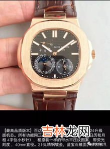 抖音天代手表真的假的,抖音里面二手天梭手表是真的吗