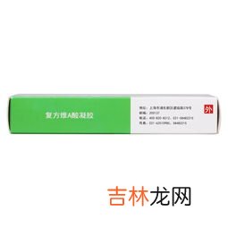 芙清凝胶有什么功效,芙清凝胶怎么使用 芙清凝胶白天可以用吗