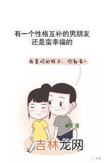 为什么我找的男朋友都是没钱的,男友没钱我该怎么办？