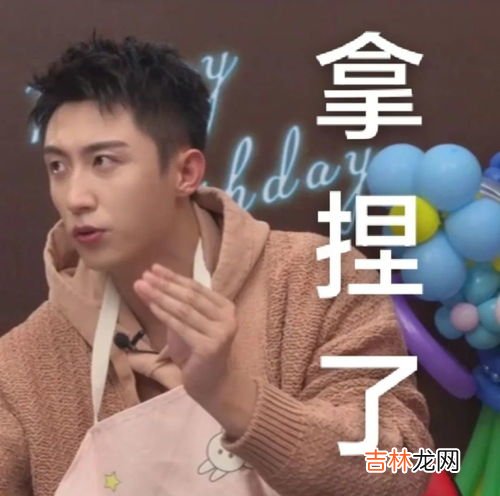 憨憨是什么梗,憨憨是什么意思和梗 憨憨解释