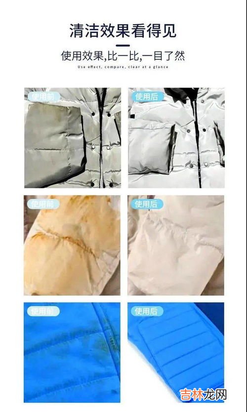 衣服去油渍神器排行榜品牌,去重油污好的产品