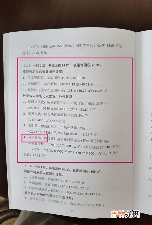 房屋拆遷後可以申請宅基地嗎,以前拆遷安置過現在又添口能在回村申請宅基地嗎？