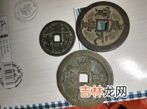 一贯钱是多少个铜钱,1贯钱多重?