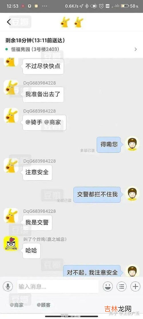 有空一起拉个屎啥意思,有空一起拉屎下一句