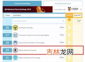 qs是什么意思,qs是什么意思