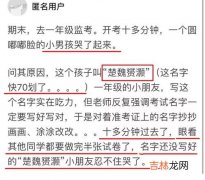 出生证明能改名字吗,出生证明可以改名字吗