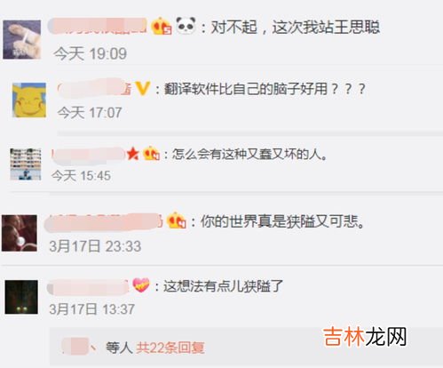 网络上真酸是什么意思,网络用语“酸”是什么意思