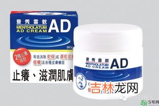 肤得安药膏的功效与作用,肤得安能治脚气吗