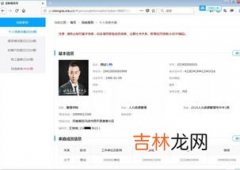 家庭主要成员关系有哪些,家庭成员关系有哪些？