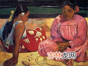 高更简介,保罗高更简介