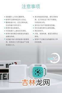 电蚊香片插上电就很热正常吗,电蚊香用一夜了插座非常热有事吗？