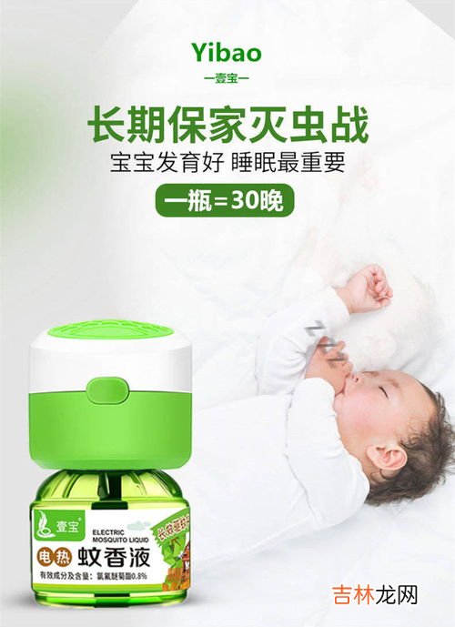 电蚊香片插上电就很热正常吗,电蚊香用一夜了插座非常热有事吗？
