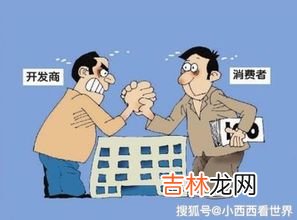 买房为啥买十不买九,买楼顺口溜富贵口诀