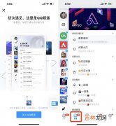 qq频道怎么关闭,qq频道和小世界怎么关掉