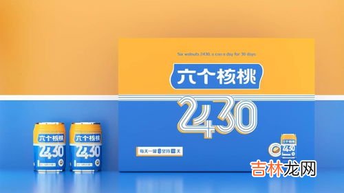 养元堂产品怎么样,全国各地的修合养元堂到底是卖什么的?
