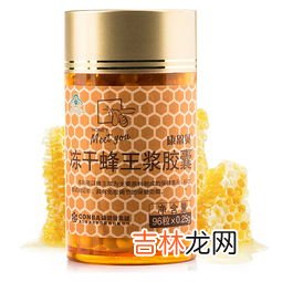 冻干蜂王浆胶囊作用,蜂王浆冻干粉胶囊作用