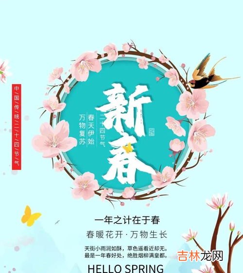 除夕立春同一天是多少年一次,立春是除夕那一天多少年来一次？