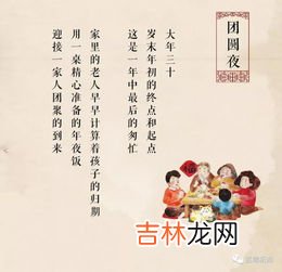 除夕立春同一天是多少年一次,立春是除夕那一天多少年来一次？