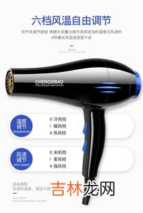 吹风机用蓝光好还是用负离子好,吹风机蓝光和不蓝光有什么区别