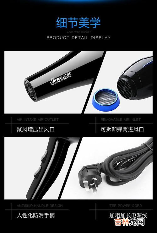 吹风机用蓝光好还是用负离子好,吹风机蓝光和不蓝光有什么区别