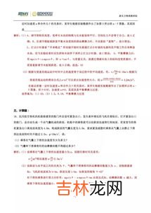 高一物理复习方法,谁给我一个如何复习高一物理的建议……大概20天时间