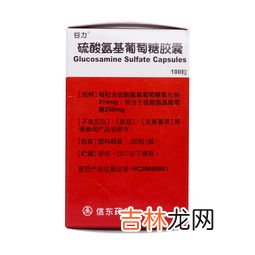 硫酸氨基葡萄糖胶囊糖尿病人可以吃吗,氨糖糖尿病人能吃吗