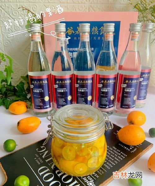 放了6年的枇杷泡酒还能喝吗,枇杷加冰糖发酵成了枇杷酒了,可以存放一年吗