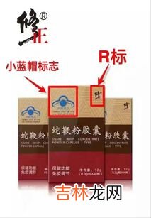 修正牛初乳有副作用吗,孩子在吃牛初乳的时候，可能有什么副作用呢？