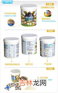 修正牛初乳有副作用吗,孩子在吃牛初乳的时候，可能有什么副作用呢？