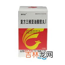 九制大黄丸的说明书,九制大黄丸有没有泻药成分