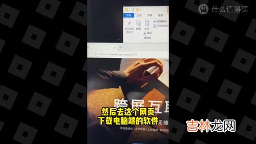 隔空投送如何使用,隔空投送怎么用