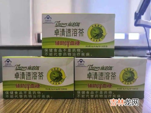 小分子降糖胶囊副作用,糖尿病人吃参芪降糖胶囊和二甲双胍格列本脲胶囊有付作用吗？谢谢