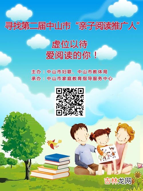 亲子阅读的三种方式,亲子共读书的方法