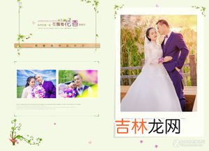 十七年是什么婚,结婚17年是什么婚